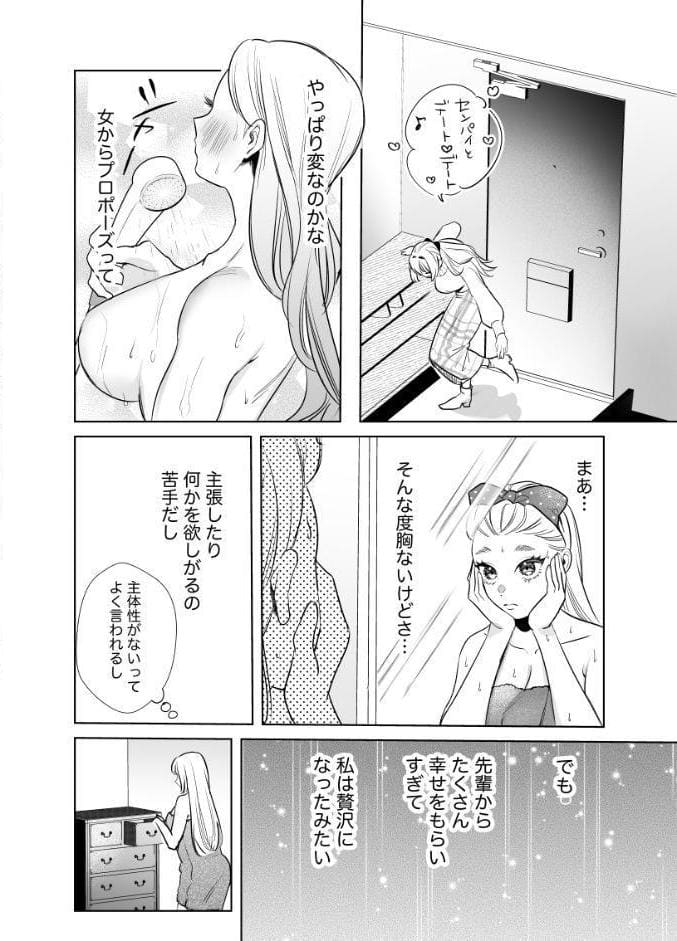 帰れないふたり【合冊版】【R-18版】 3巻 〜完結編〜