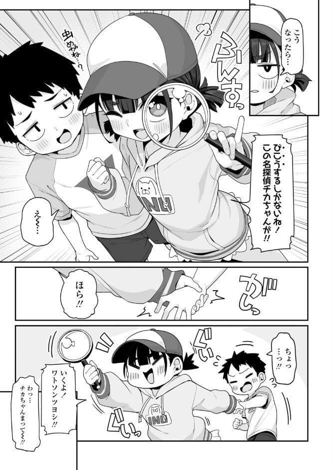 みんなであそぼっ★