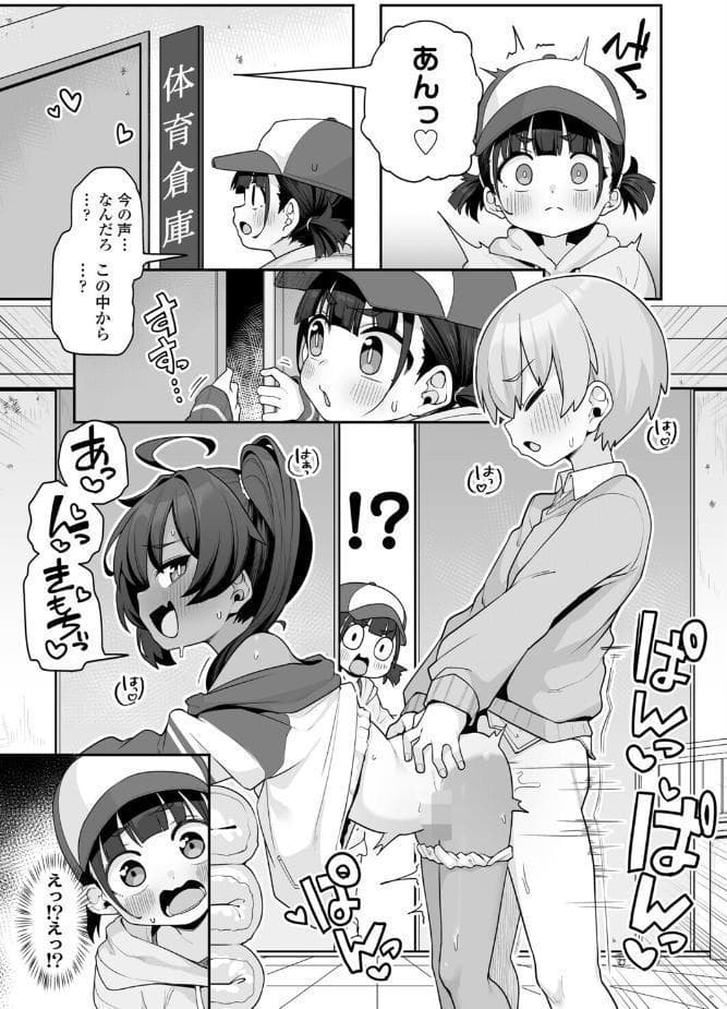 みんなであそぼっ★