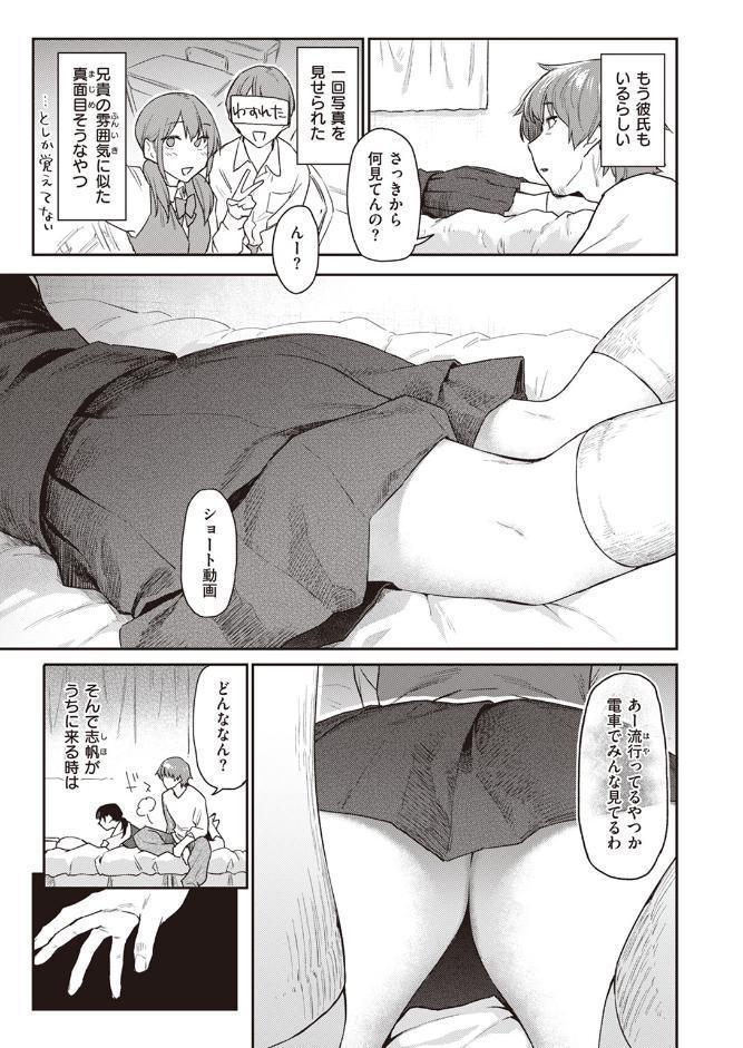 おかえり