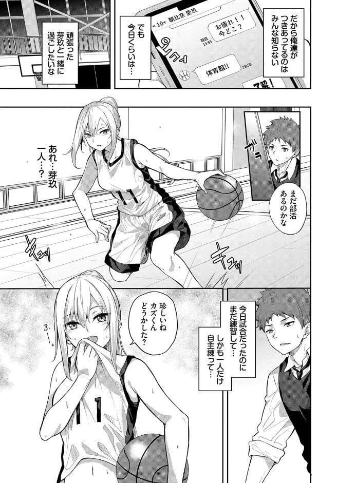 ひとりじめ