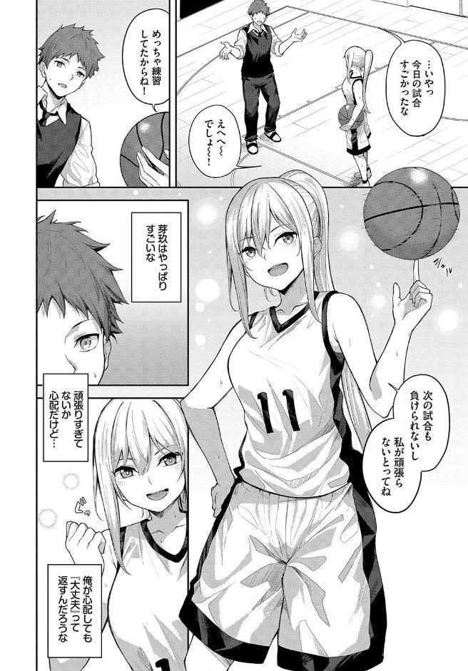 ひとりじめ