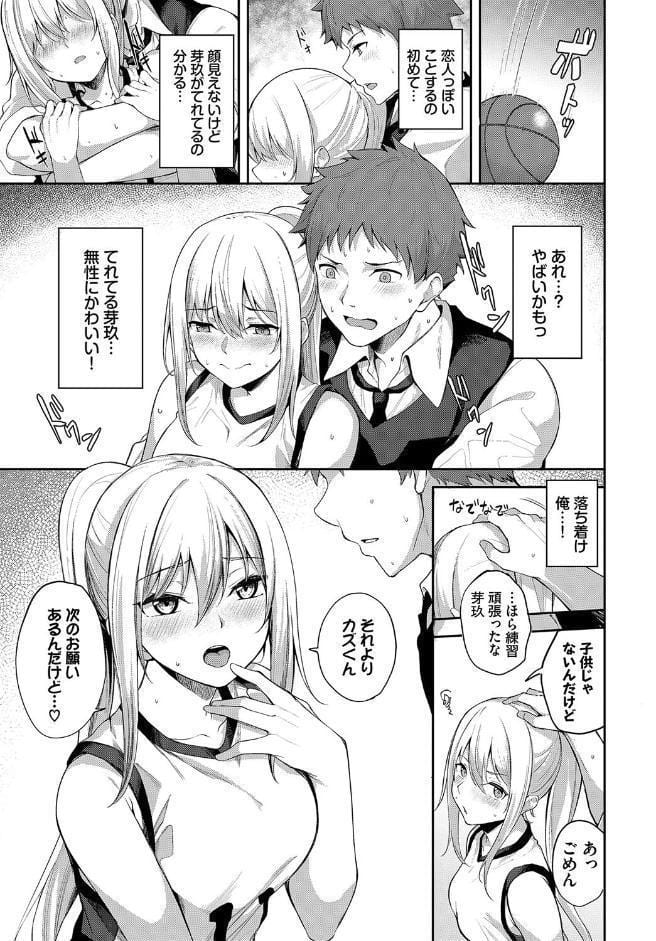 ひとりじめ