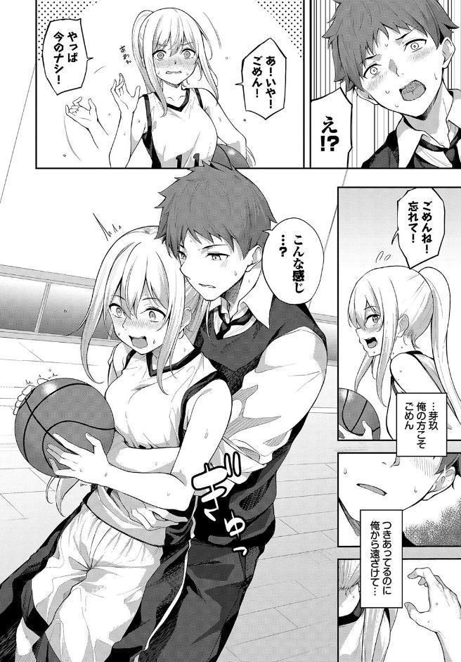 ひとりじめ