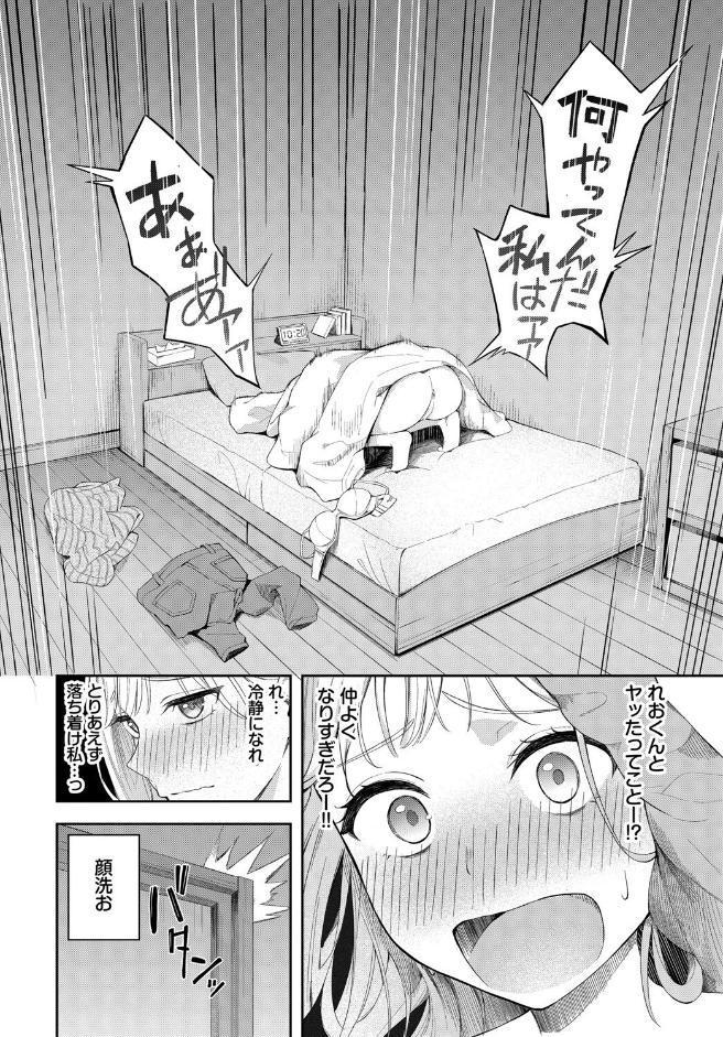 ぽーかーふぇいす