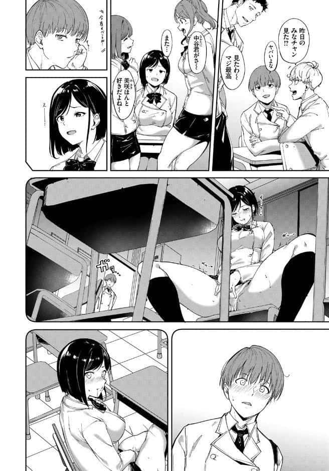 ルーティーン