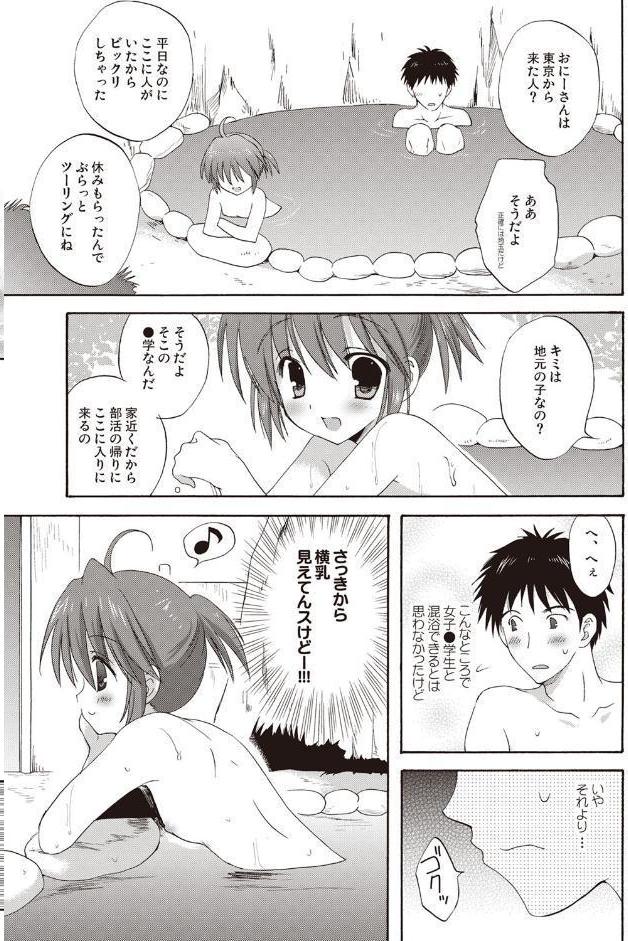 かよわき小さな獲物