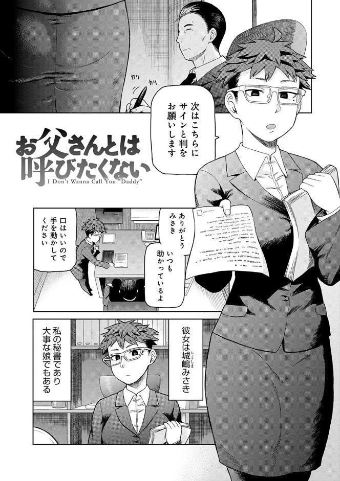 らぶりーしょーと