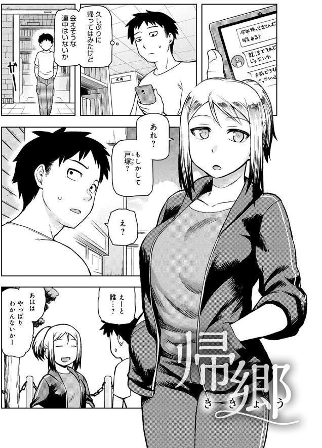 らぶりーしょーと