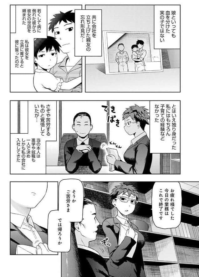 らぶりーしょーと