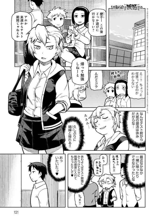 らぶりーしょーと