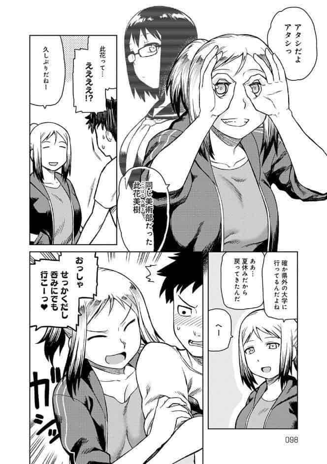 らぶりーしょーと
