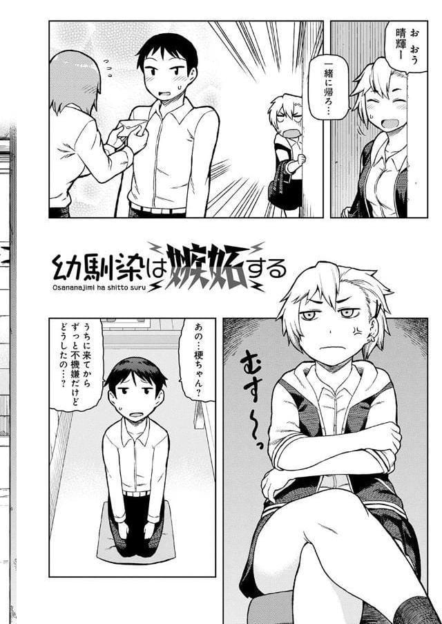 らぶりーしょーと