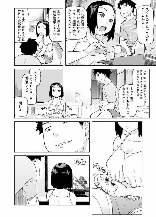 らぶりーしょーと