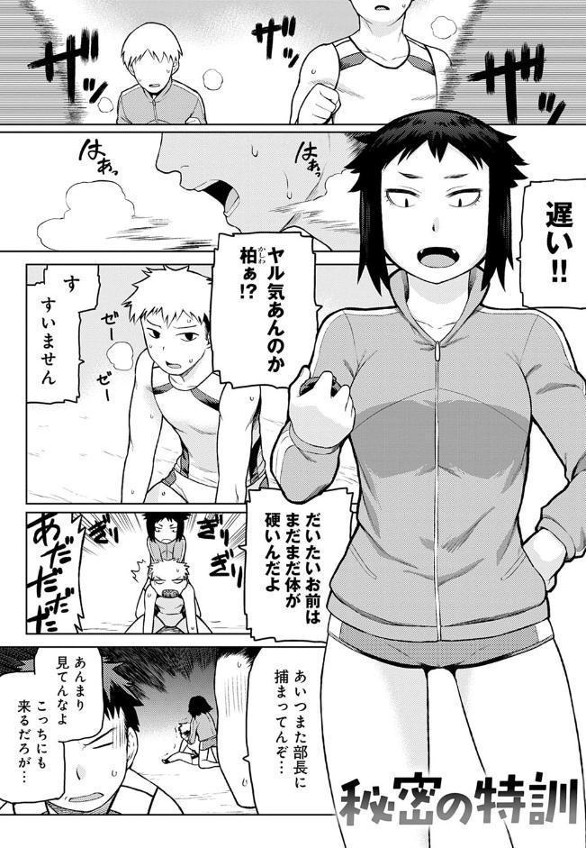らぶりーしょーと
