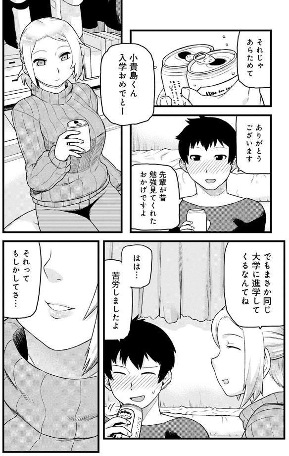 らぶりーしょーと