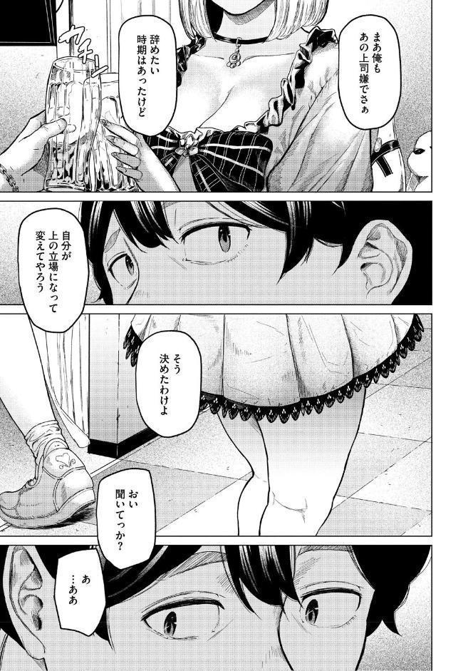 裏本 下
