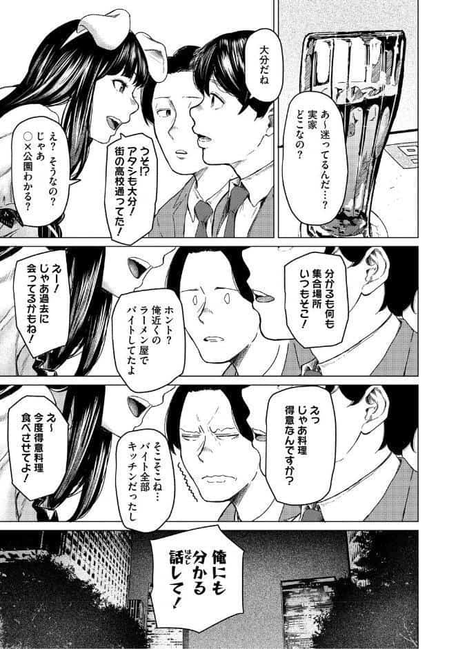 裏本 下