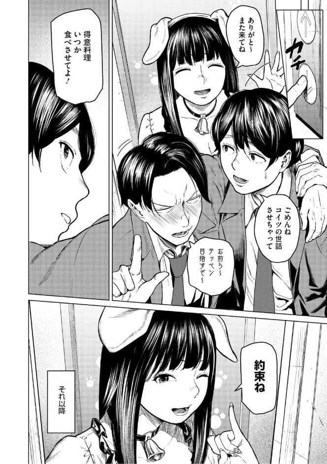 裏本 下