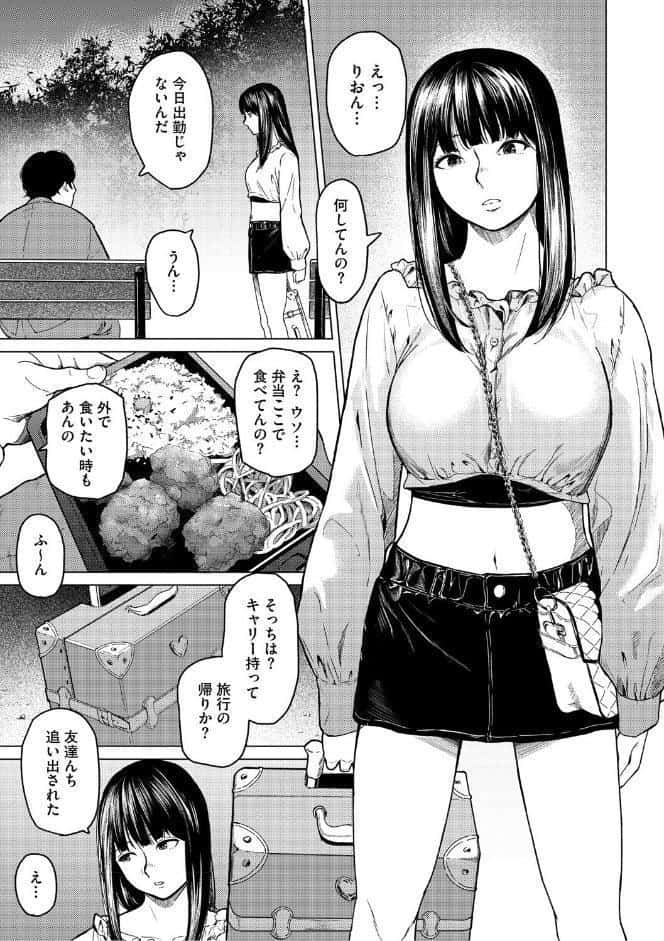 裏本 下