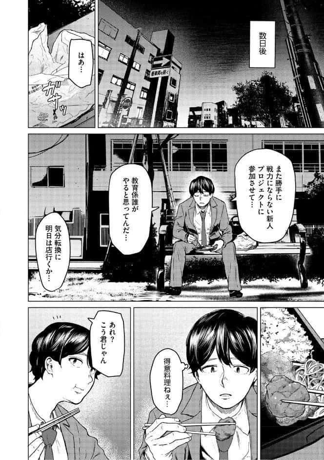 裏本 下