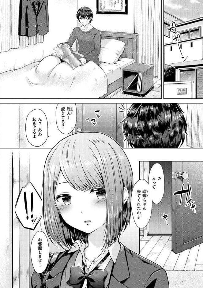 桃色ドロップ