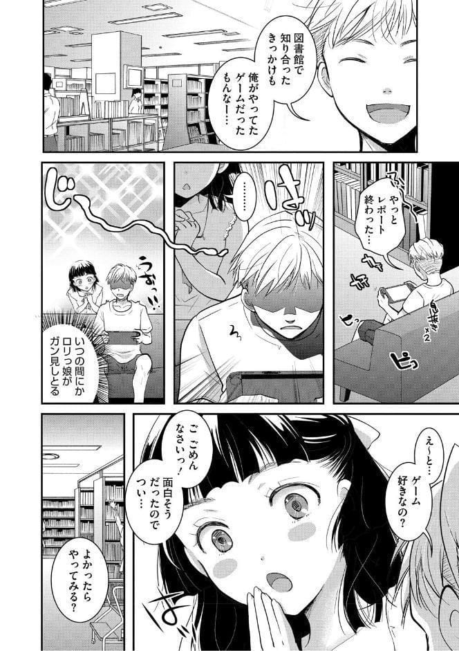 もうデキるんだよ