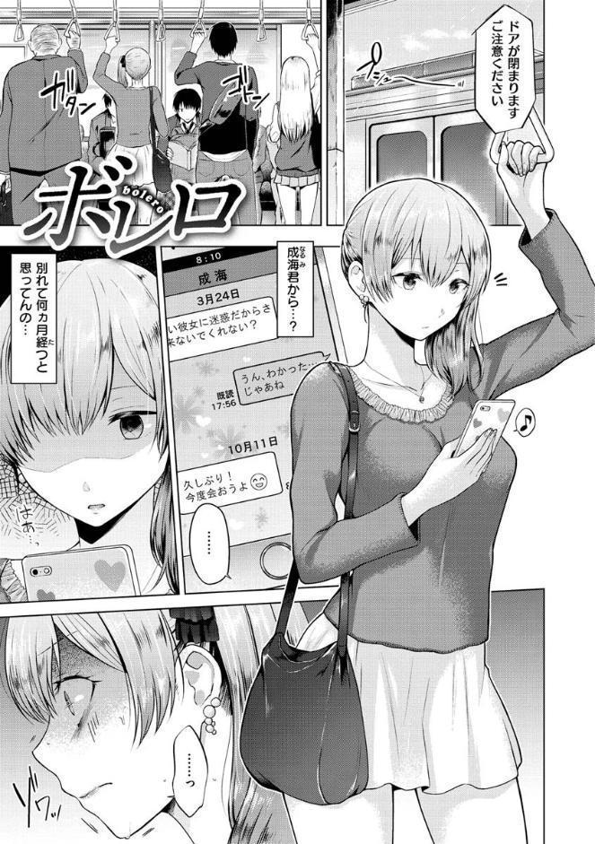 桃色ドロップ