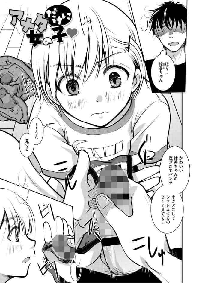 もうデキるんだよ