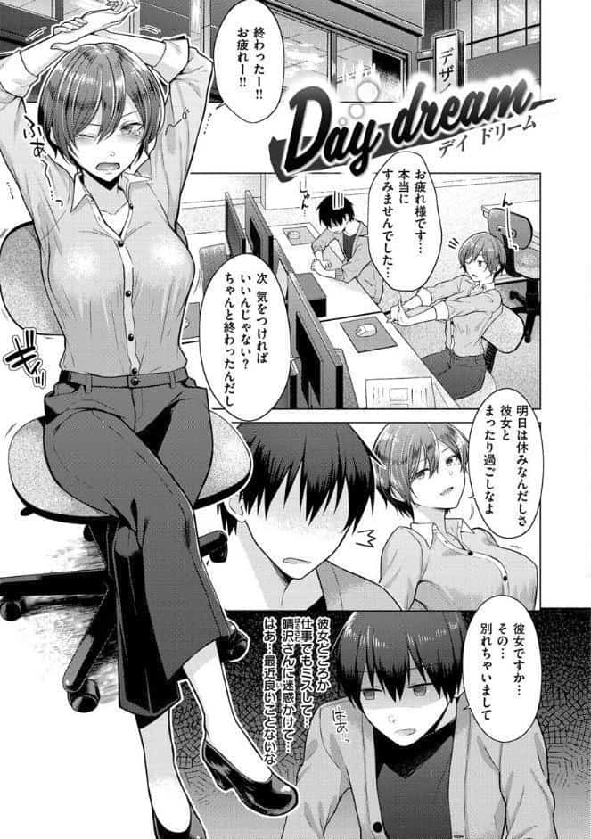 桃色ドロップ