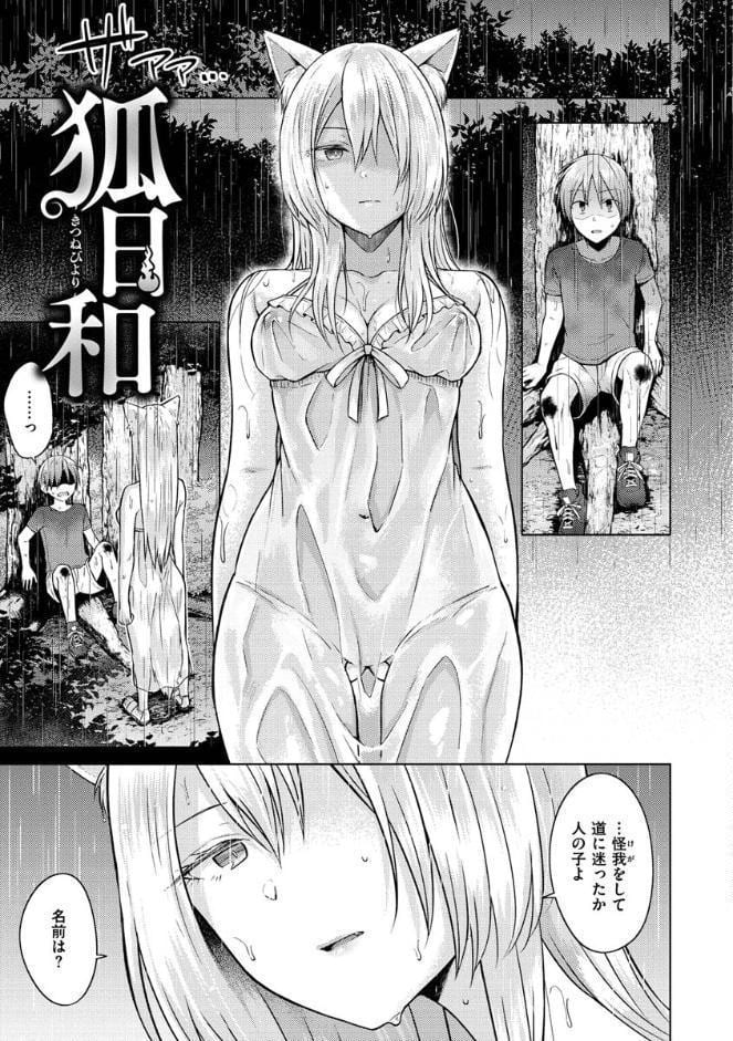 桃色ドロップ