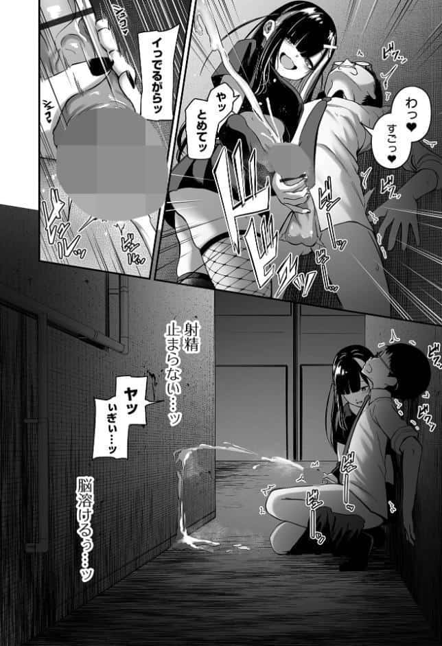 売りの女 単行本版