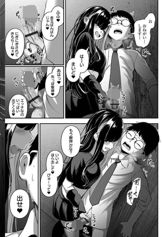 売りの女 単行本版