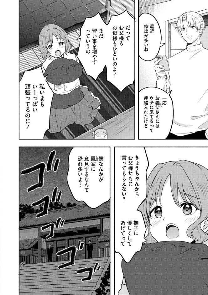 かわいいひと
