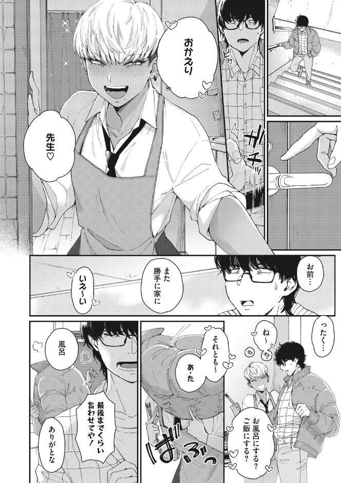 黒ギャルアラカルト