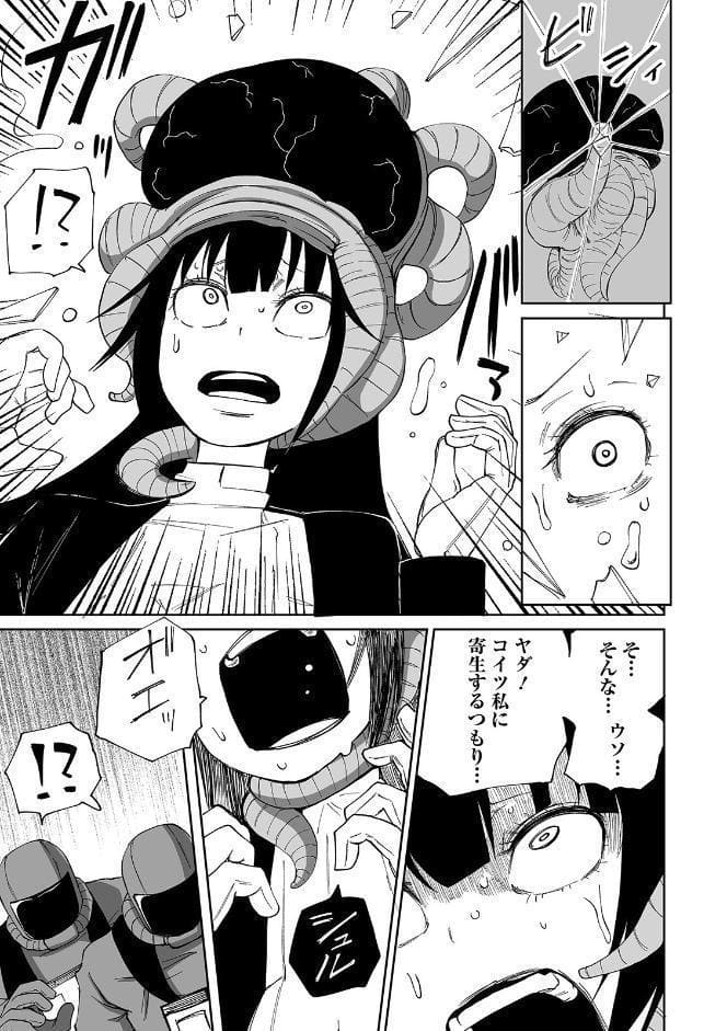 異種姦インキュベーター