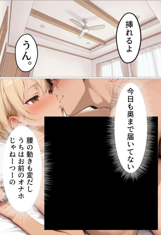 マチアプで出会ったご無沙汰清楚OLと雑魚マンギャルをWお持ち帰り！宅飲み泥●王様ゲームで理性崩壊しちゃった話