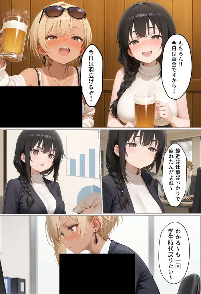 マチアプで出会ったご無沙汰清楚OLと雑魚マンギャルをWお持ち帰り！宅飲み泥●王様ゲームで理性崩壊しちゃった話