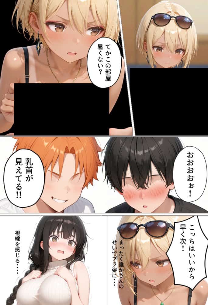 マチアプで出会ったご無沙汰清楚OLと雑魚マンギャルをWお持ち帰り！宅飲み泥●王様ゲームで理性崩壊しちゃった話