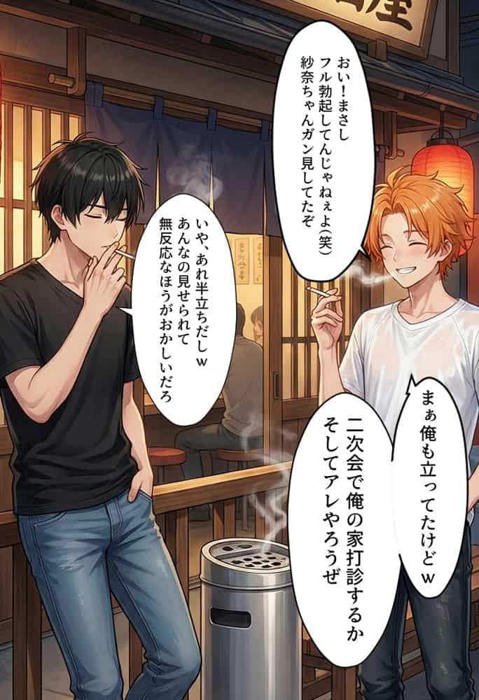 マチアプで出会ったご無沙汰清楚OLと雑魚マンギャルをWお持ち帰り！宅飲み泥●王様ゲームで理性崩壊しちゃった話
