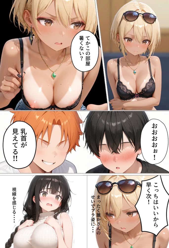 マチアプで出会ったご無沙汰清楚OLと雑魚マンギャルをWお持ち帰り！宅飲み泥●王様ゲームで理性崩壊しちゃった話