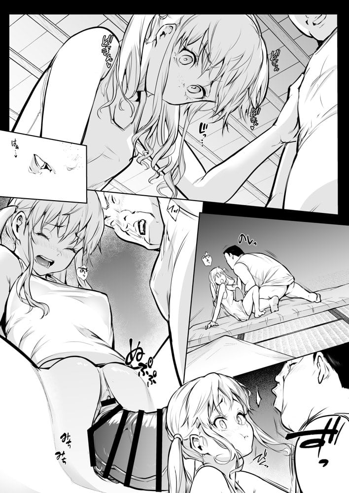 オハラミサマ  三鼎