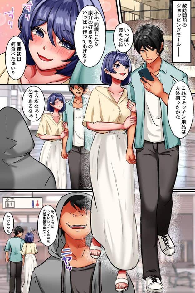 セックスせずにはいられない病〜パンデミックタウンで乱交寝取りセックス〜