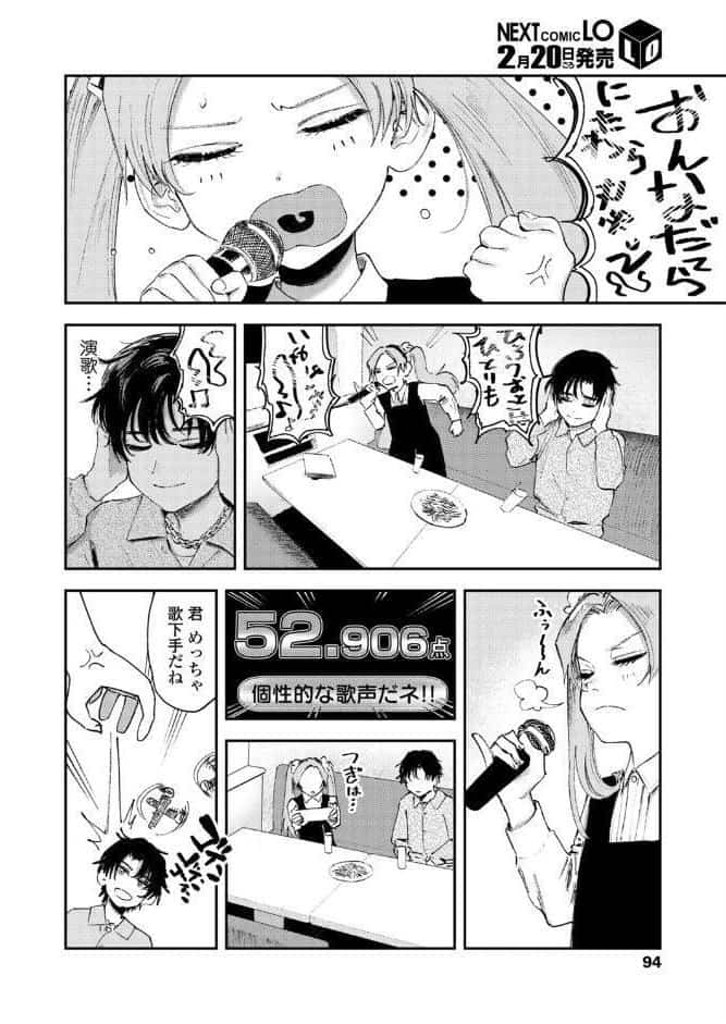 マスタープラン/前編