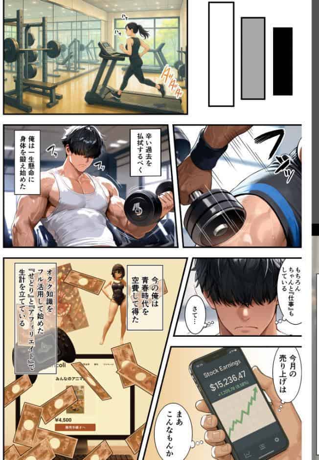 残クレアルフォード元ヤン人妻（32歳3人子持ちママ）NTR〜学生時代にイジメられたヤンキー達に復讐してみた件〜（1）