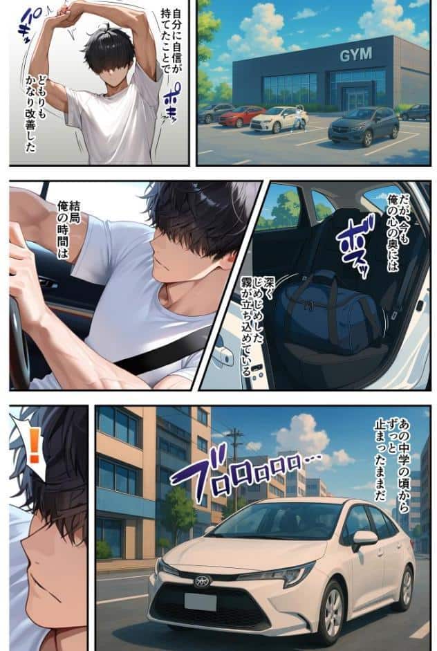 残クレアルフォード元ヤン人妻（32歳3人子持ちママ）NTR〜学生時代にイジメられたヤンキー達に復讐してみた件〜（1）