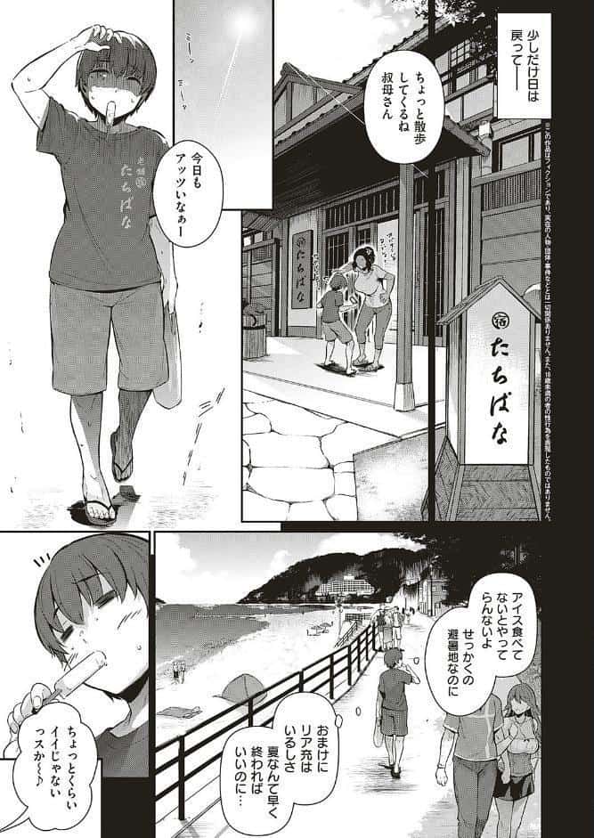 らすとさま〜