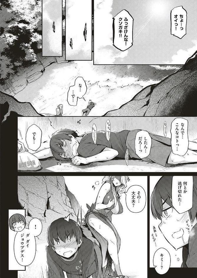 らすとさま〜