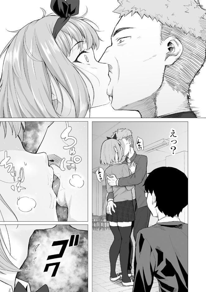 青春ビターエンド