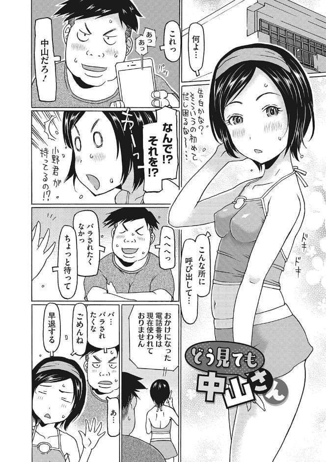 受精しちゃダメ？